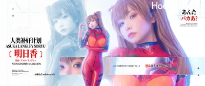 爆机少女喵小吉 - Eva：人类补奸计划 明日香's profile image