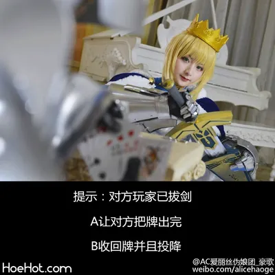 HaoGe - Saber nude cosplay leaked 109544