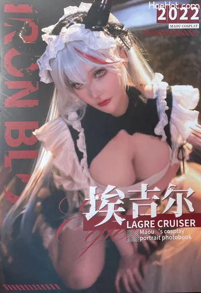 在下萝莉控 魔王 埃吉尔女仆 nude cosplay leaked 251490