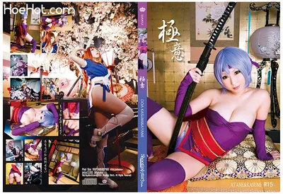 [Shooting Star&#039;s (サク)] Old Cover nude cosplay leaked 116064