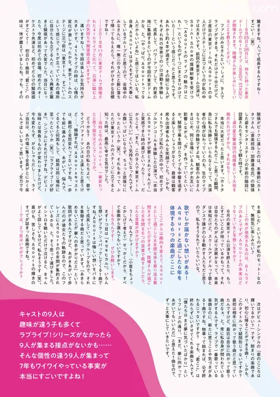 Love Live! Sunshine!! Aqours magazine ～KUROSAWA RUBY～ (電撃ムック) nude cosplay leaked 445560