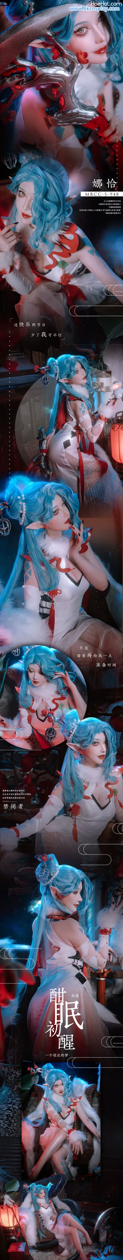 [露兒大魔王] 禁闭者 MBCC-S-948 娜恰 nude cosplay leaked 224495