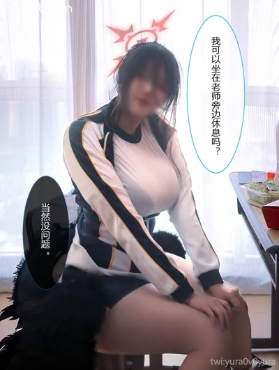 Yura - Hanekawa Hasumi nude cosplay leaked 90758