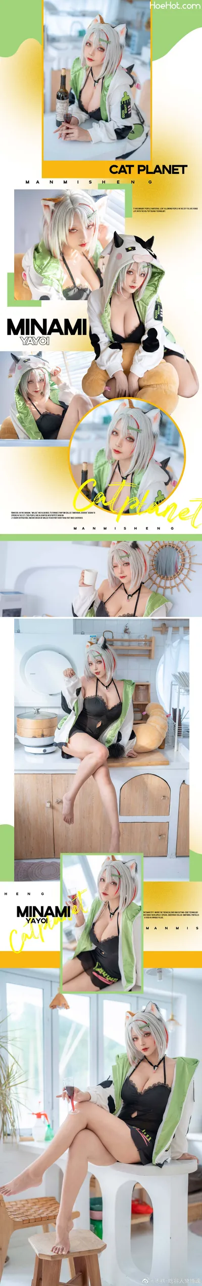 枣糕-吃谷人黛博魂 nude cosplay leaked 60355