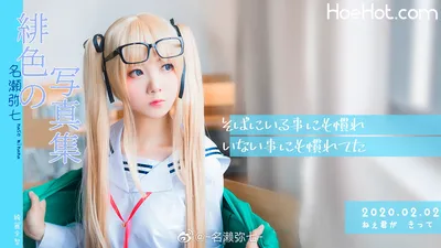 名濑弥七 - 英梨梨 nude cosplay leaked 70526