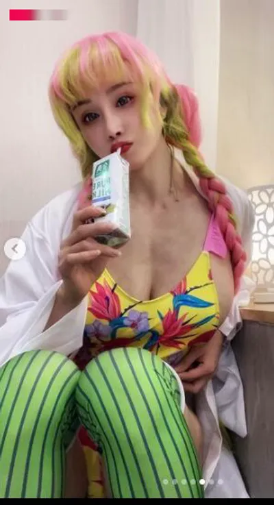 Yuan Herong - Mitsuri nude cosplay leaked 12550