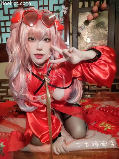 七七娜娜子 - 布莱默顿新春旗袍 nude cosplay leaked 330382