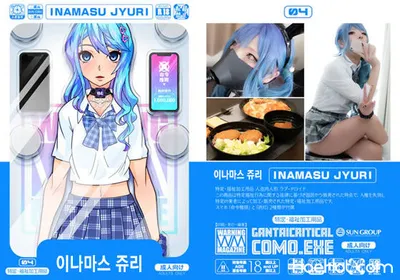 [COMO.EXE] オリジナル洗脳●●ROM（R18） ラブ・ドロイド (sample) [Korean] nude cosplay leaked 69756