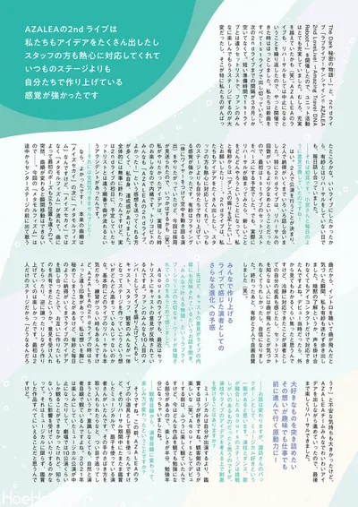 Love Live! Sunshine!! Aqours magazine ～MATSUURA KANAN～ (電撃ムック) nude cosplay leaked 510819