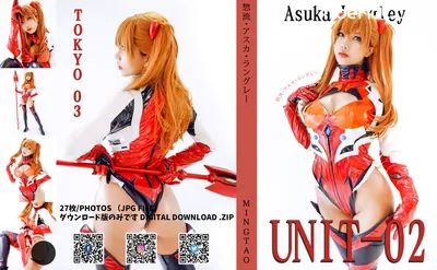 MingTao 明桃 - Asuka's profile image