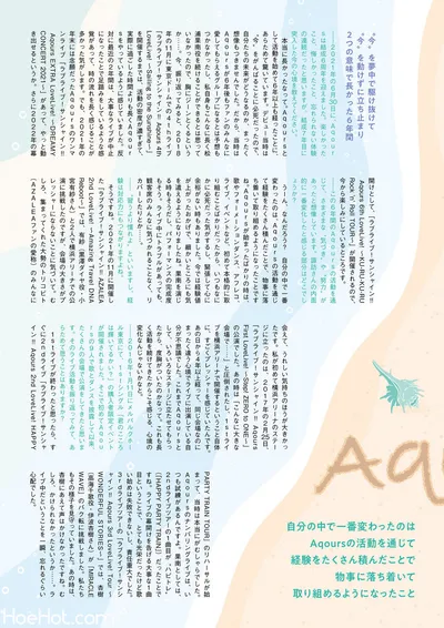 Love Live! Sunshine!! Aqours magazine ～MATSUURA KANAN～ (電撃ムック) nude cosplay leaked 510820