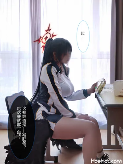 Yura - Hanekawa Hasumi nude cosplay leaked 90755