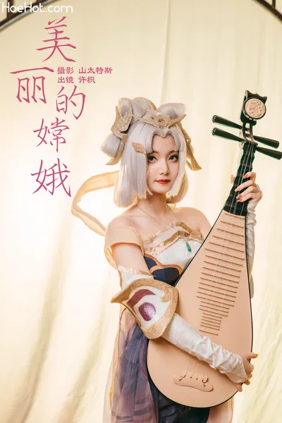 [许枳] 美丽的嫦娥's profile image