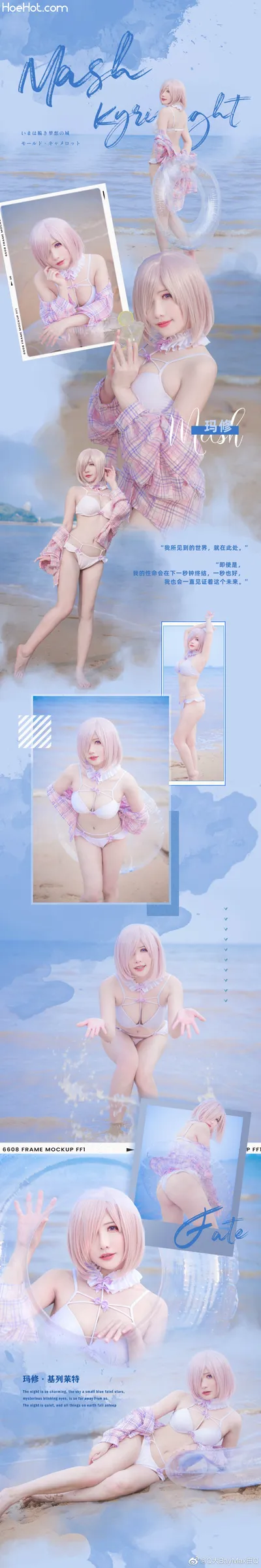 [吖静sizu222] 玛修·基列莱特  夏令 nude cosplay leaked 356617