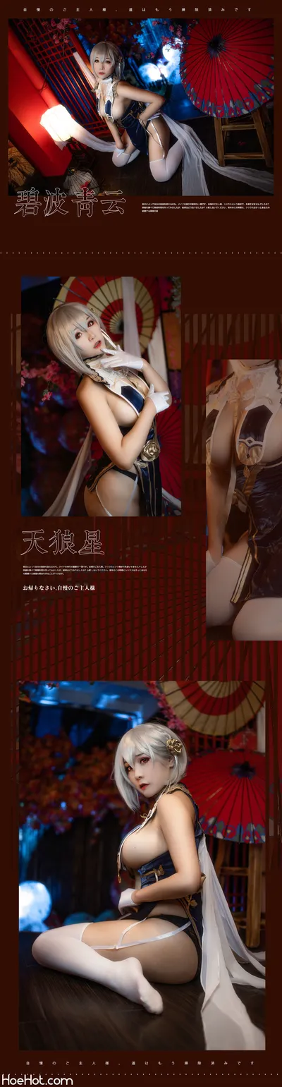 [三刀刀miido] Sirius Cheongsam nude cosplay leaked 70402