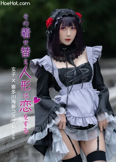 [Genko] Marin Kitagawa nude cosplay leaked 503949