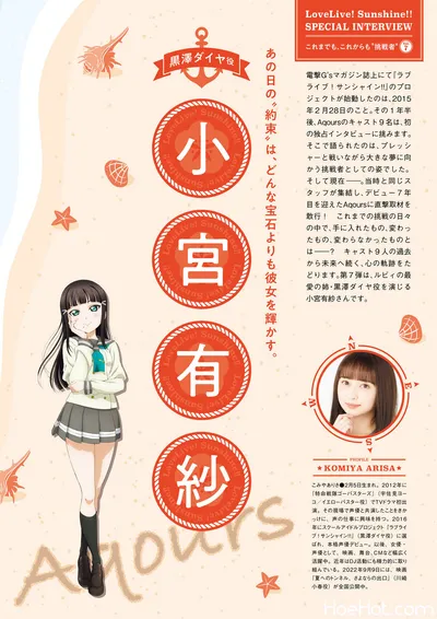 Love Live! Sunshine!! Aqours magazine ～KUROSAWA DIA～ (電撃ムック) nude cosplay leaked 415950