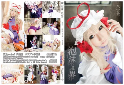 [Shooting Star&#039;s (サク)] Old Cover nude cosplay leaked 116085