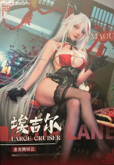 在下萝莉控 魔王 埃吉尔 金龙腾祥云 nude cosplay leaked 161608