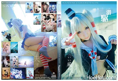 [Shooting Star&#039;s (サク)] Old Cover nude cosplay leaked 116066