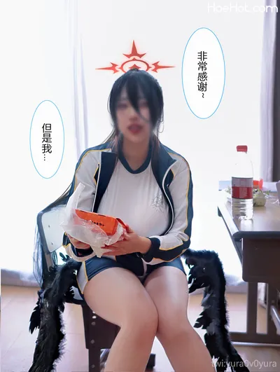 Yura - Hanekawa Hasumi nude cosplay leaked 90756