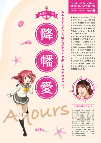 Love Live! Sunshine!! Aqours magazine ～KUROSAWA RUBY～ (電撃ムック) nude cosplay leaked 445565