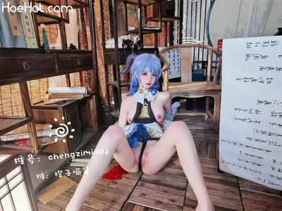 橙子喵酱 - 甘雨 [25P] nude cosplay leaked 417173