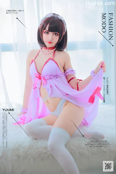 您的蛋蛋 NO.017 [YouMi尤蜜] 2020.12.17 睡衣派对加藤惠 nude cosplay leaked 513948