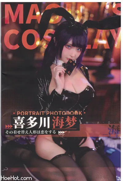 在下萝莉控 魔王 喜多川兔女郎 nude cosplay leaked 251591