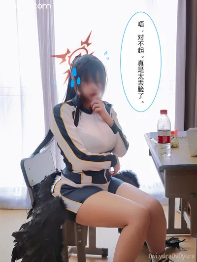 Yura - Hanekawa Hasumi nude cosplay leaked 90749