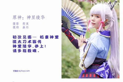 YiTuYu艺图语 Vol.1249 Mori Qi nude cosplay leaked 387559