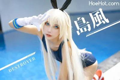 MingTao 明桃 - Shimakaze Swimsuit nude cosplay leaked 439449