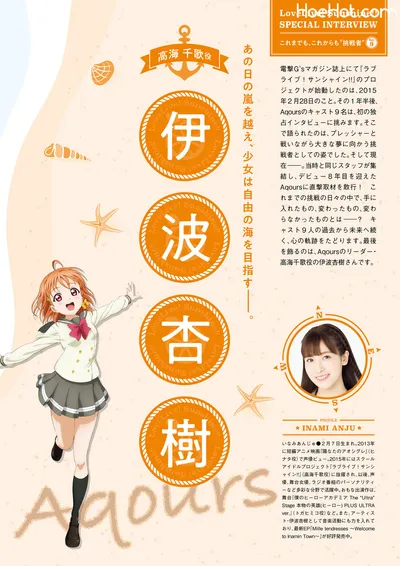 Love Live! Sunshine!! Aqours magazine ～TAKAMI CHIKA～ (電撃ムック) nude cosplay leaked 324337