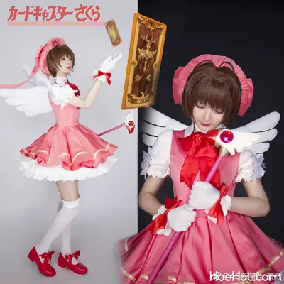 HaoGe - Cardcaptor Sakura nude cosplay leaked 54656