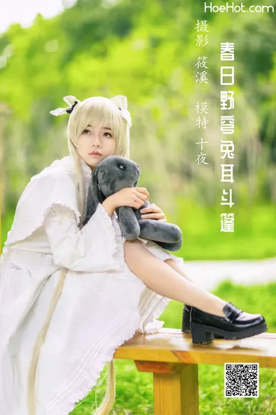 YiTuYu艺图语 Vol.1027 Shi Ye nude cosplay leaked 391100