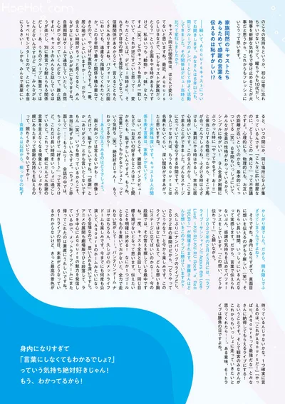 Love Live! Sunshine!! Aqours magazine ～WATANABE YOU～ (電撃ムック) nude cosplay leaked 513810