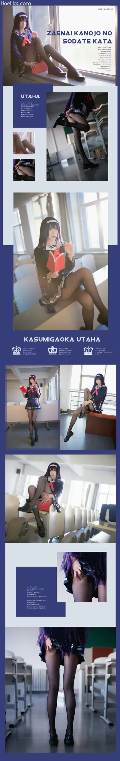 翎柒菜菜 No.004 学姐 nude cosplay leaked 110448