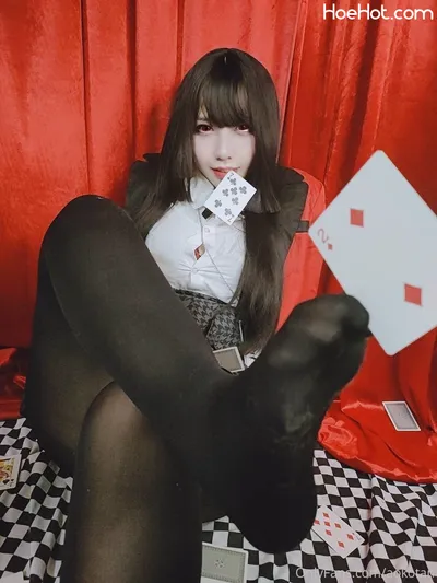 Aokotan - Yumeko nude cosplay leaked 609513