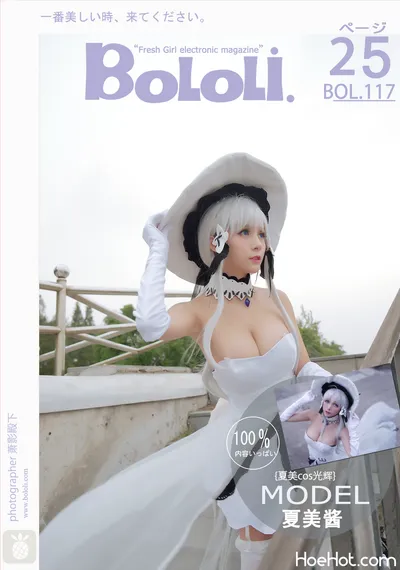 BoLoli 2017-09-13 Vol.117 Xia Mei Jiang (夏美酱) nude cosplay leaked 423846