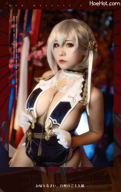 [三刀刀miido] Sirius Cheongsam nude cosplay leaked 70396