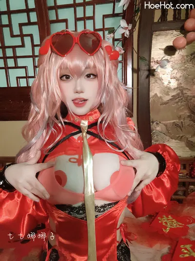 七七娜娜子 - 布莱默顿新春旗袍 nude cosplay leaked 330396