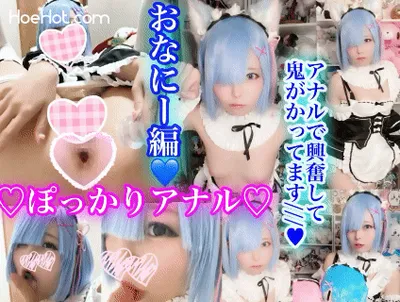 Natsume Tsunarin - Rem (2) nude cosplay leaked 95493