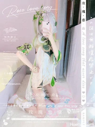 Jiujiangbaby - Nahida nude cosplay leaked 75525