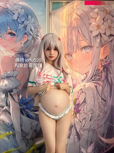 小九酱（白猫少女） - 和泉纱雾 nude cosplay leaked 15872