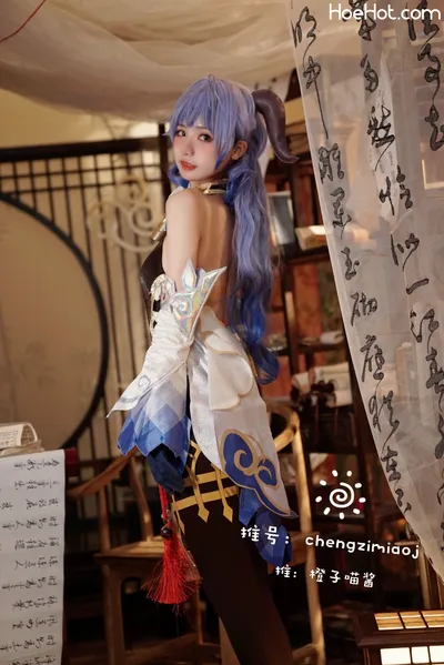 橙子喵酱 - 甘雨 [25P] nude cosplay leaked 417152