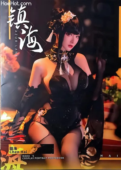 在下萝莉控 魔王 镇海 nude cosplay leaked 251454