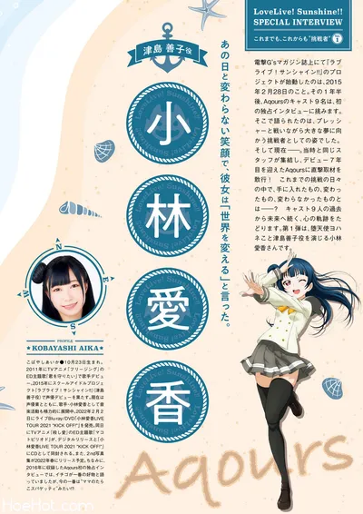 Love Live! Sunshine!! Aqours magazine ～TSUSHIMA YOSHIKO～ (電撃ムック) nude cosplay leaked 529643