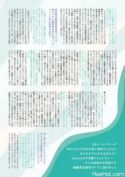 Love Live! Sunshine!! Aqours magazine ～MATSUURA KANAN～ (電撃ムック) nude cosplay leaked 510821