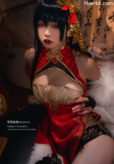 可可老师 - 大凤 nude cosplay leaked 130548