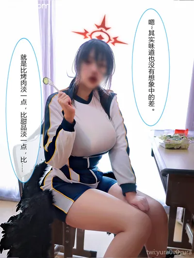 Yura - Hanekawa Hasumi nude cosplay leaked 90753